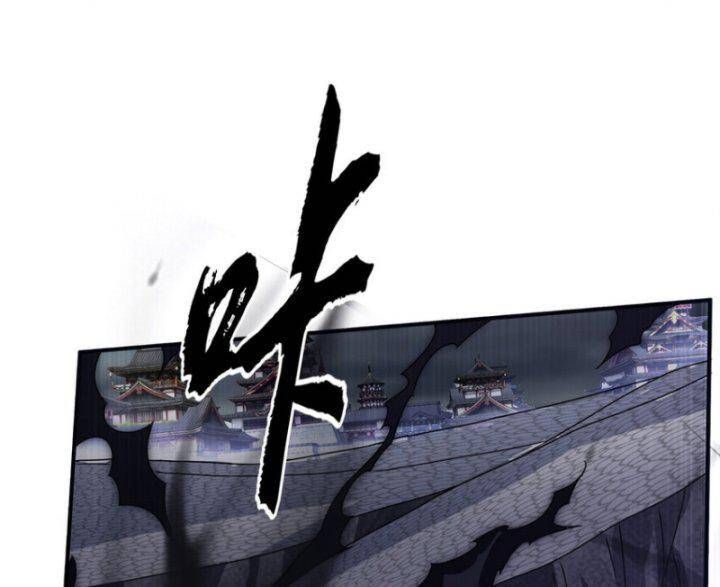 đọc truyện Võ Nghịch Chương 304 ảnh 63 tại Thiên Thai Truyện