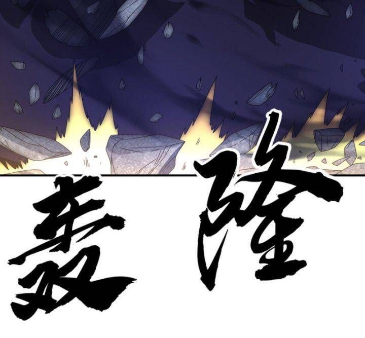 đọc truyện Võ Nghịch Chương 304 ảnh 80 tại Thiên Thai Truyện