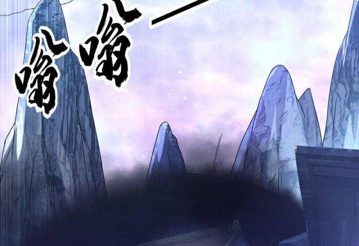 đọc truyện Võ Nghịch Chương 308 ảnh 34 tại Thiên Thai Truyện