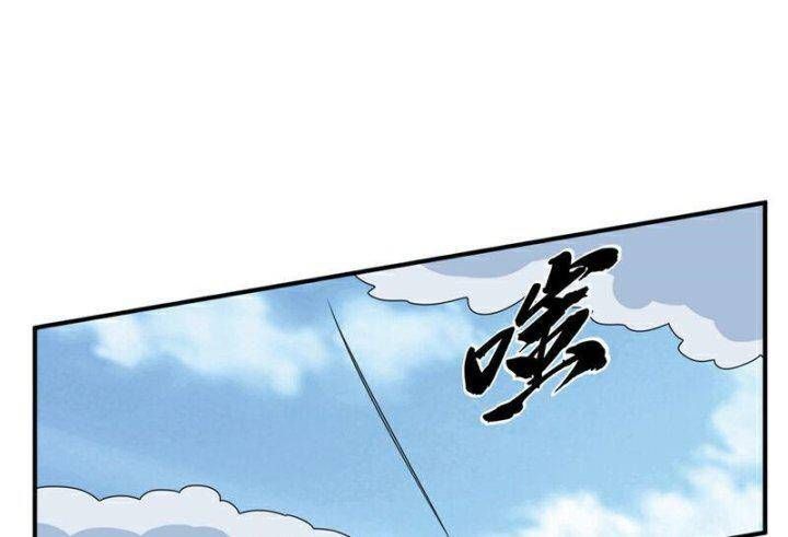 đọc truyện Võ Nghịch Chương 308 ảnh 39 tại Thiên Thai Truyện