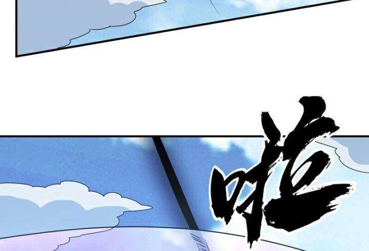 đọc truyện Võ Nghịch Chương 308 ảnh 40 tại Thiên Thai Truyện