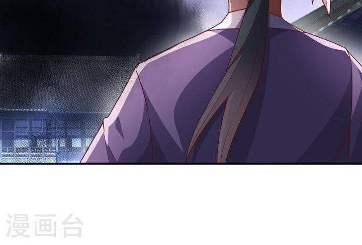 đọc truyện Võ Nghịch Chương 308 ảnh 44 tại Thiên Thai Truyện