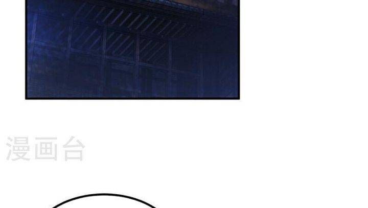 đọc truyện Võ Nghịch Chương 308 ảnh 65 tại Thiên Thai Truyện