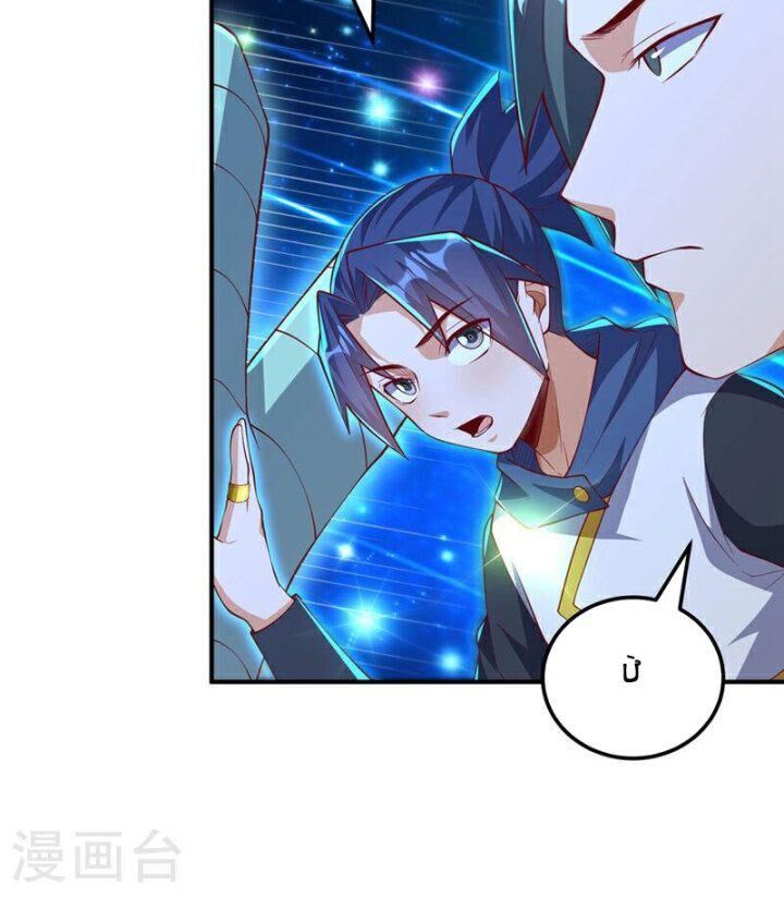 đọc truyện Võ Nghịch Chương 312 ảnh 8 tại Thiên Thai Truyện