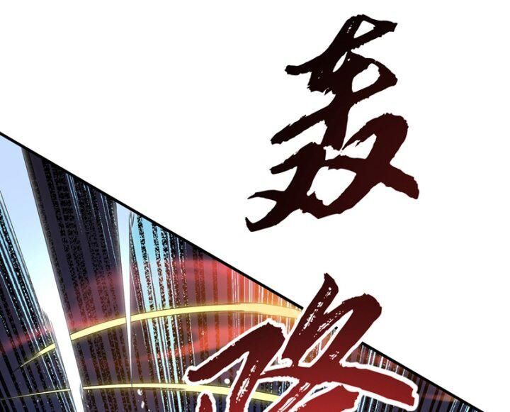 đọc truyện Võ Nghịch Chương 314 ảnh 69 tại Thiên Thai Truyện