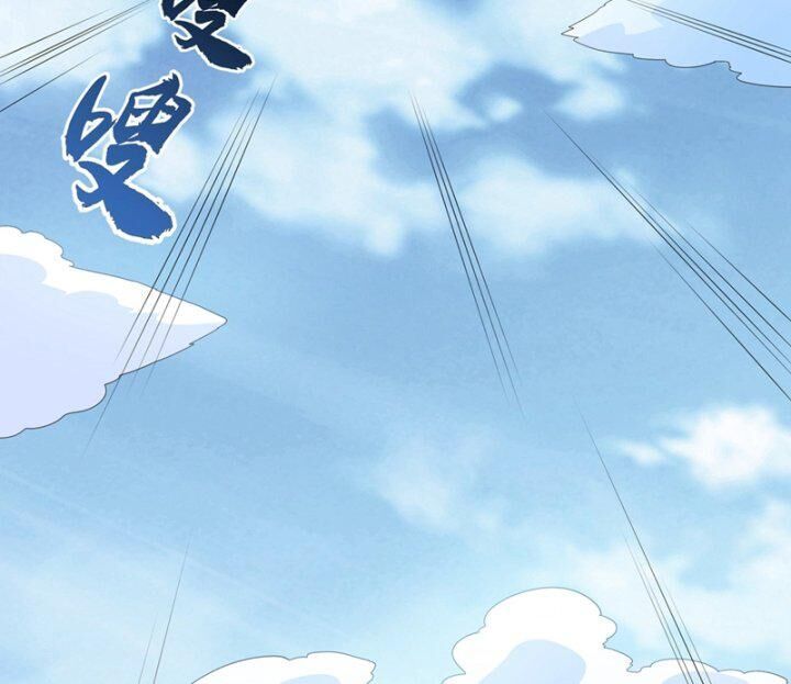 đọc truyện Võ Nghịch Chương 317 ảnh 46 tại Thiên Thai Truyện