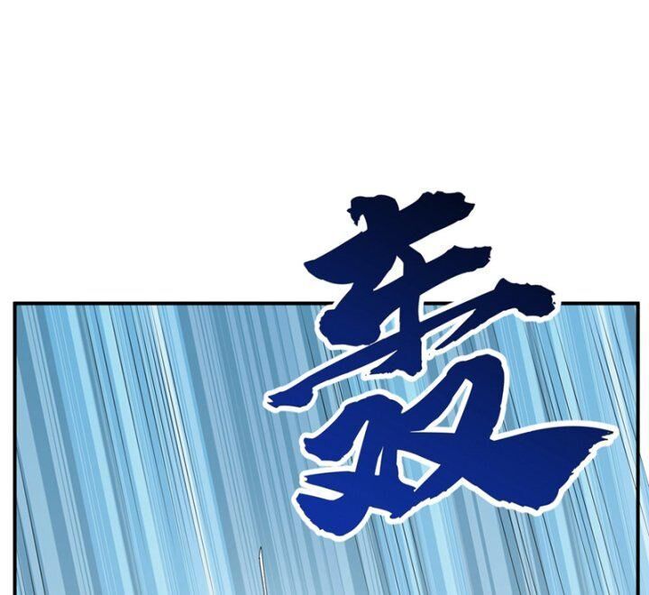 đọc truyện Võ Nghịch Chương 317 ảnh 48 tại Thiên Thai Truyện