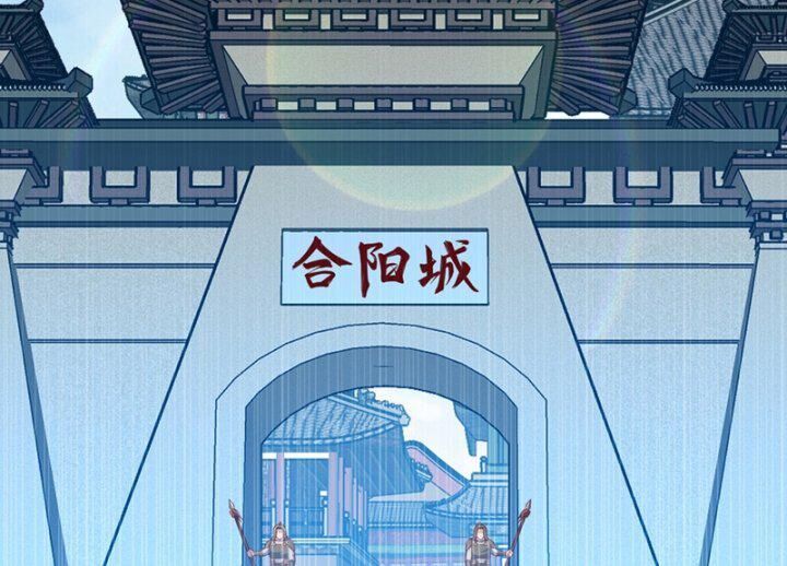 đọc truyện Võ Nghịch Chương 319 ảnh 77 tại Thiên Thai Truyện