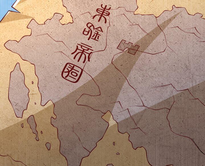 đọc truyện Võ Nghịch Chương 320 ảnh 9 tại Thiên Thai Truyện