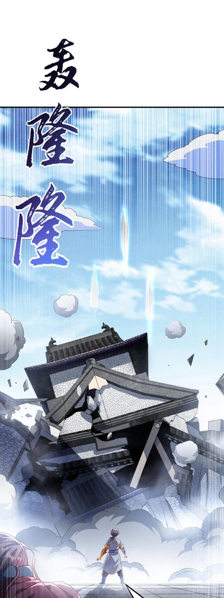 đọc truyện Võ Nghịch Chương 335 ảnh 17 tại Thiên Thai Truyện