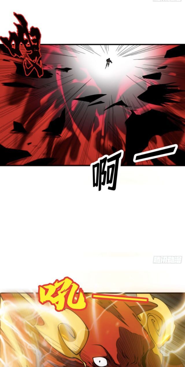 đọc truyện Võ Nghịch Chương 36 ảnh 26 tại Thiên Thai Truyện