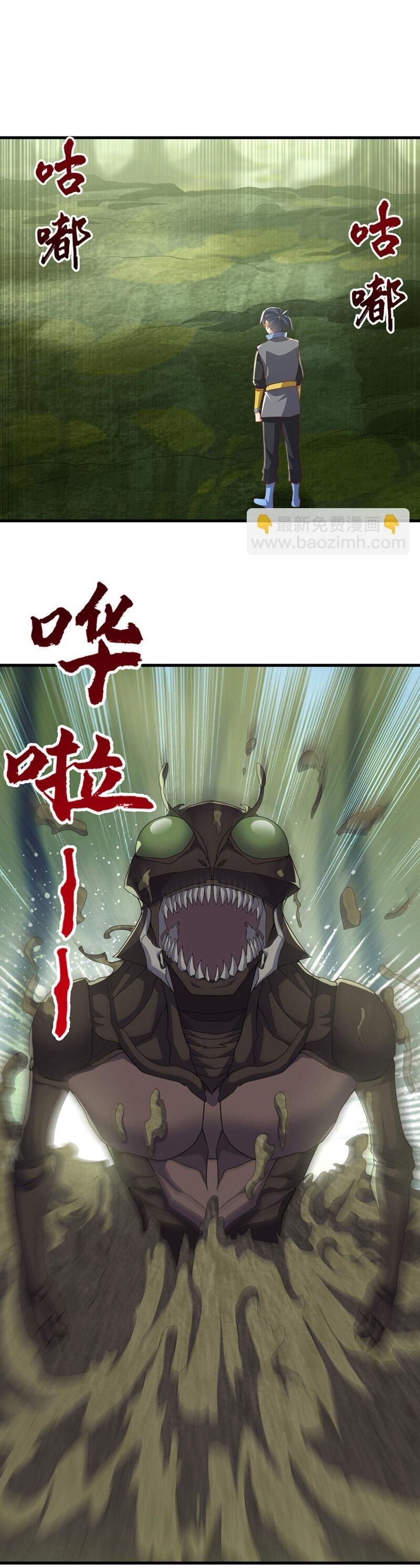 đọc truyện Võ Nghịch Chương 378 ảnh 13 tại Thiên Thai Truyện