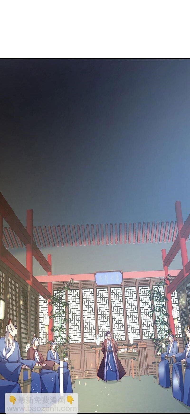 đọc truyện Võ Nghịch Chương 386 ảnh 24 tại Thiên Thai Truyện