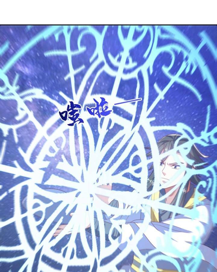 đọc truyện Võ Nghịch Chương 433 ảnh 66 tại Thiên Thai Truyện