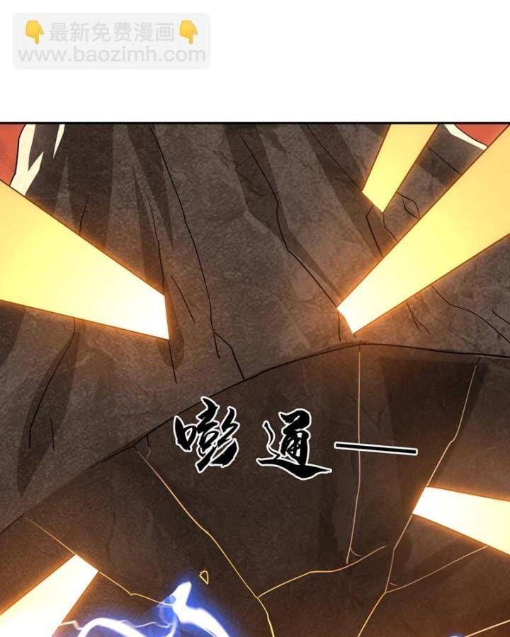 đọc truyện Võ Nghịch Chương 434 ảnh 27 tại Thiên Thai Truyện