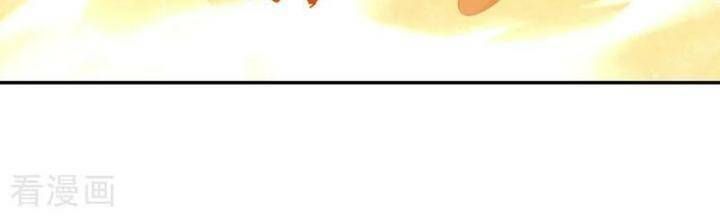 đọc truyện Võ Nghịch Chương 451 ảnh 30 tại Thiên Thai Truyện