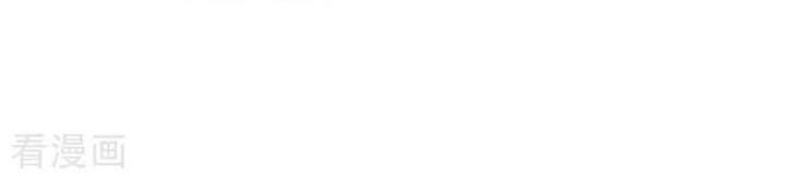 đọc truyện Võ Nghịch Chương 451 ảnh 54 tại Thiên Thai Truyện