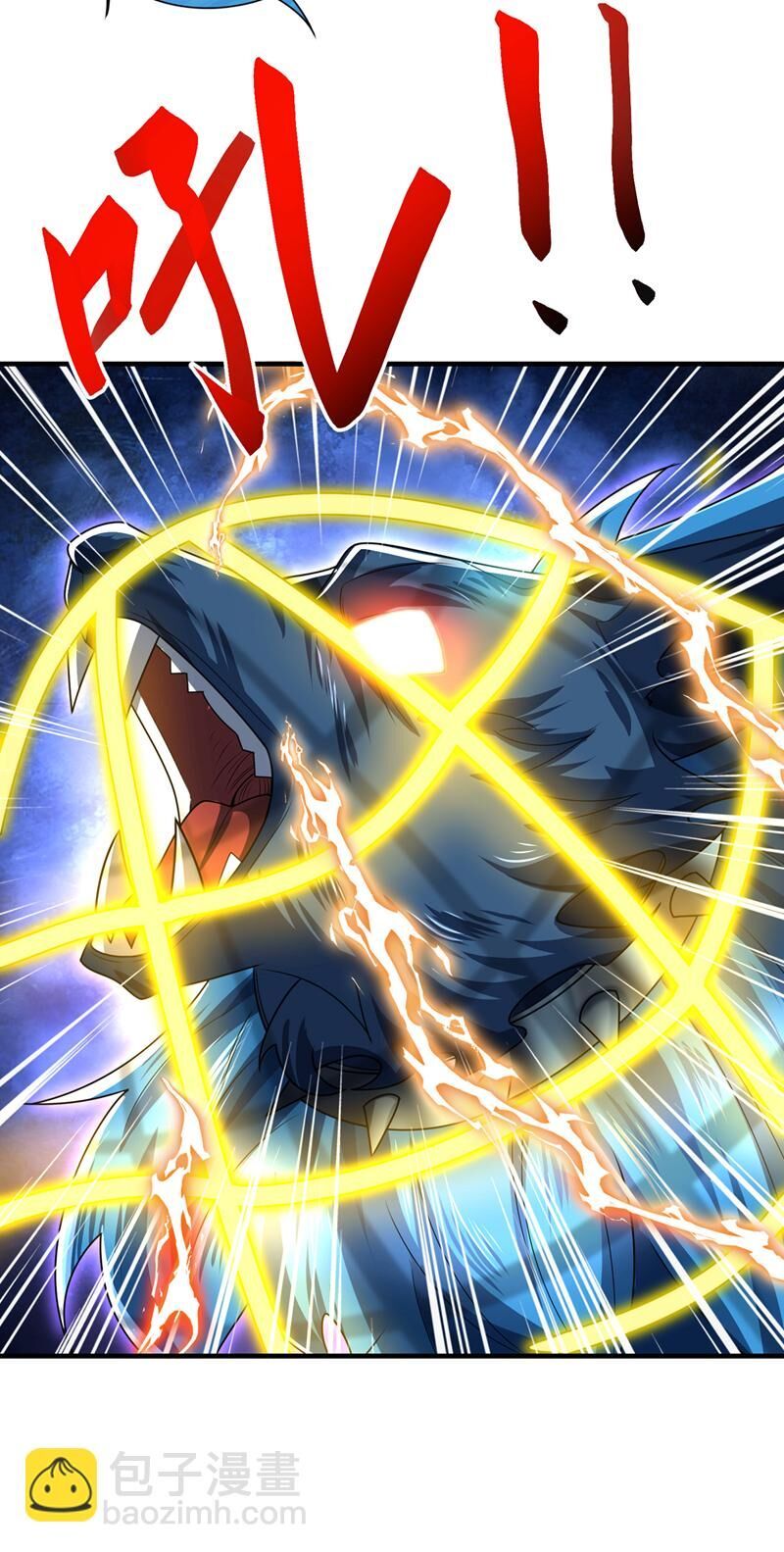 đọc truyện Võ Nghịch Chương 466 ảnh 29 tại Thiên Thai Truyện