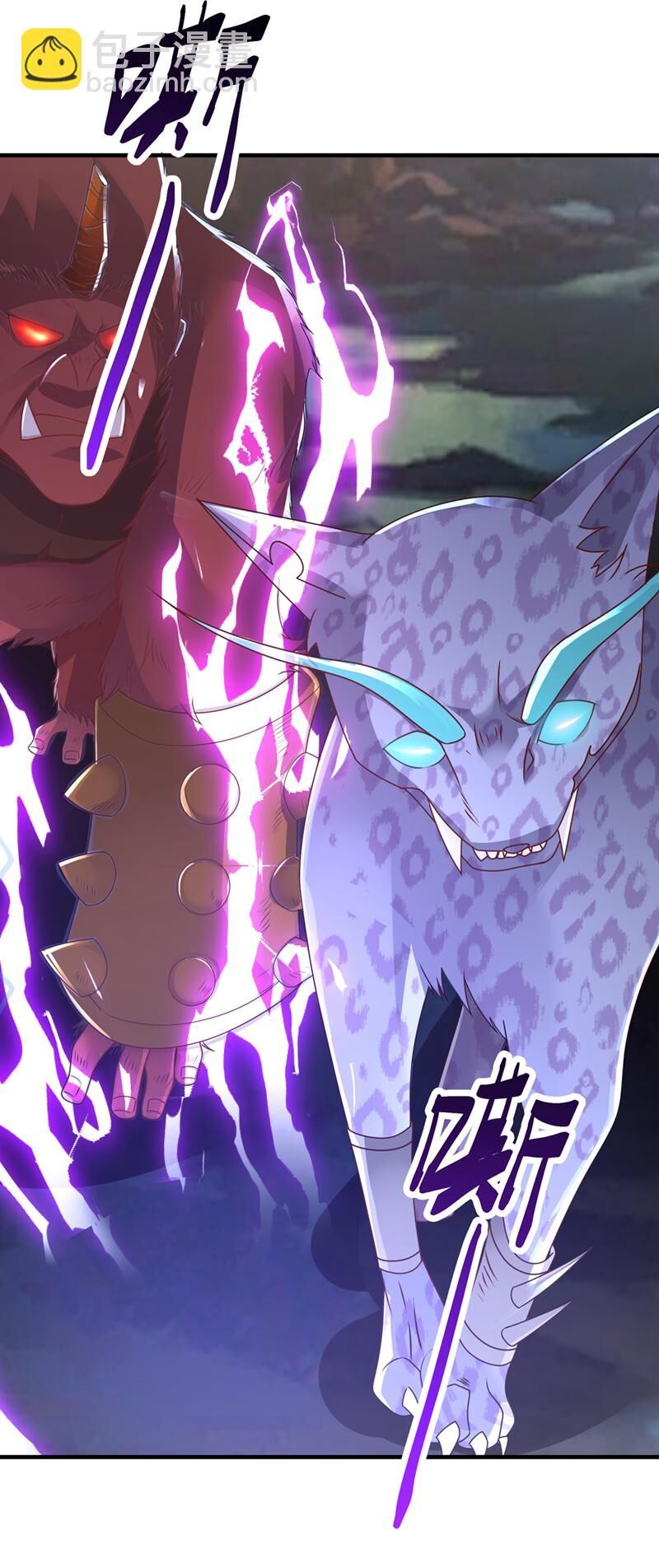 đọc truyện Võ Nghịch Chương 467 ảnh 10 tại Thiên Thai Truyện