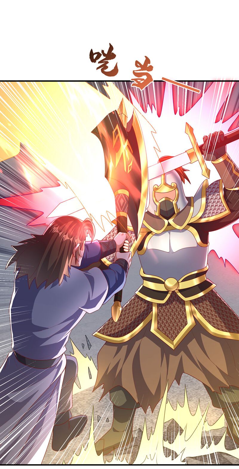 đọc truyện Võ Nghịch Chương 468 ảnh 31 tại Thiên Thai Truyện