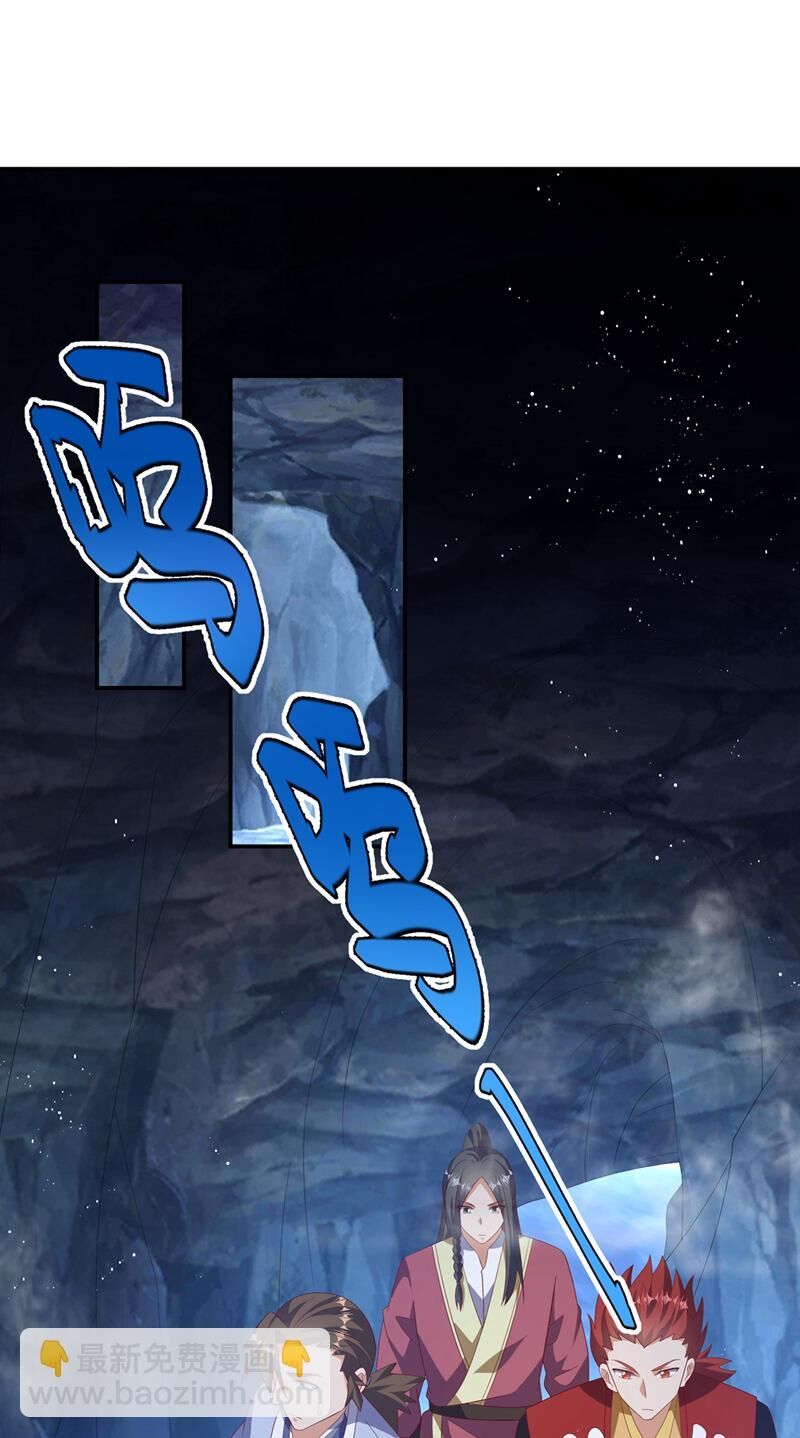 đọc truyện Võ Nghịch Chương 468 ảnh 6 tại Thiên Thai Truyện