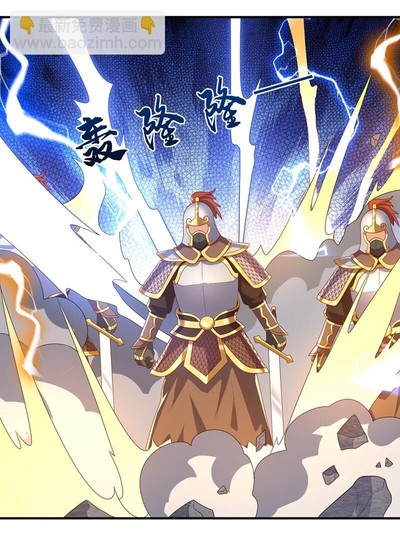 đọc truyện Võ Nghịch Chương 469 ảnh 16 tại Thiên Thai Truyện