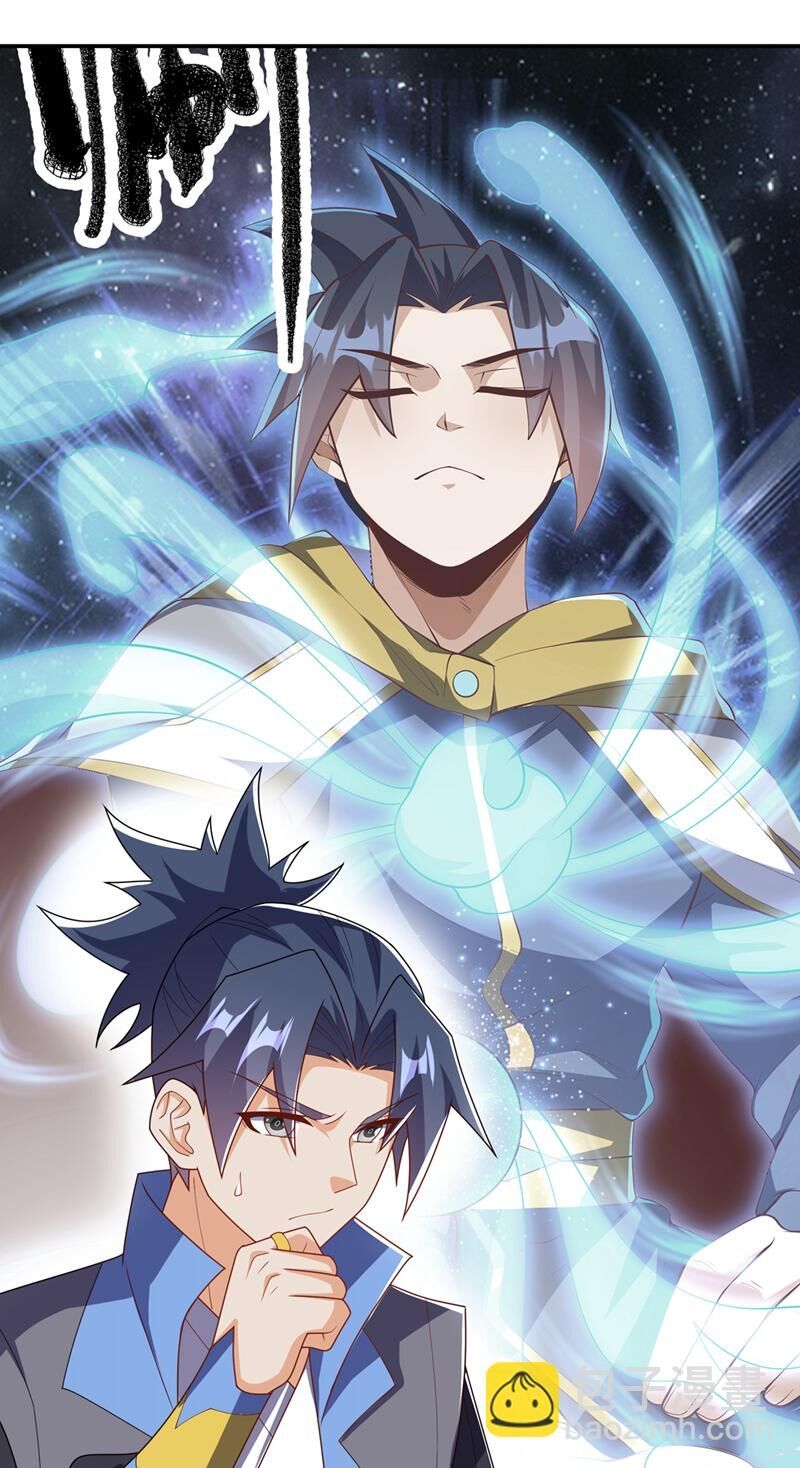 đọc truyện Võ Nghịch Chương 473 ảnh 21 tại Thiên Thai Truyện