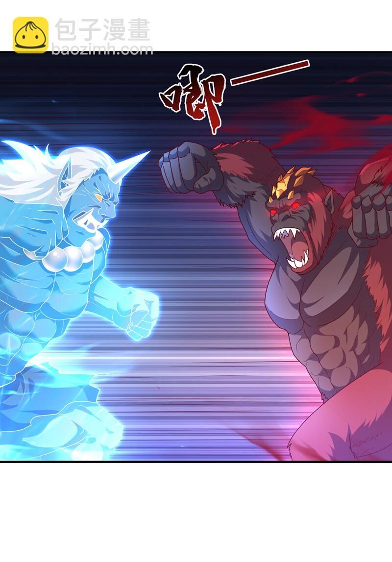 đọc truyện Võ Nghịch Chương 478 ảnh 24 tại Thiên Thai Truyện