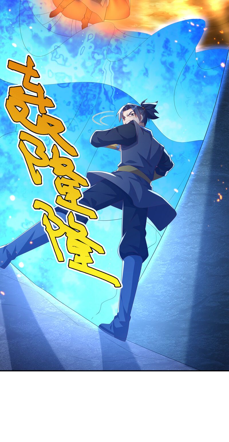 đọc truyện Võ Nghịch Chương 483 ảnh 25 tại Thiên Thai Truyện