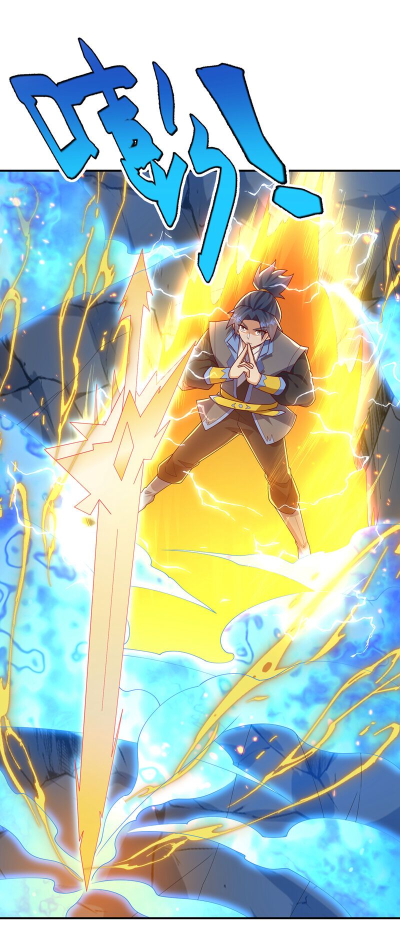 đọc truyện Võ Nghịch Chương 483 ảnh 9 tại Thiên Thai Truyện