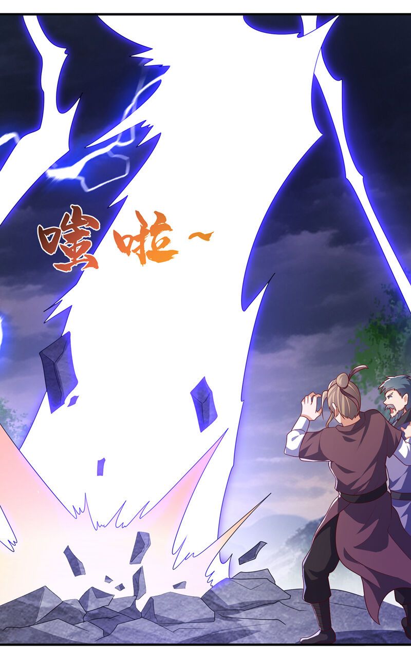 đọc truyện Võ Nghịch Chương 487 ảnh 5 tại Thiên Thai Truyện