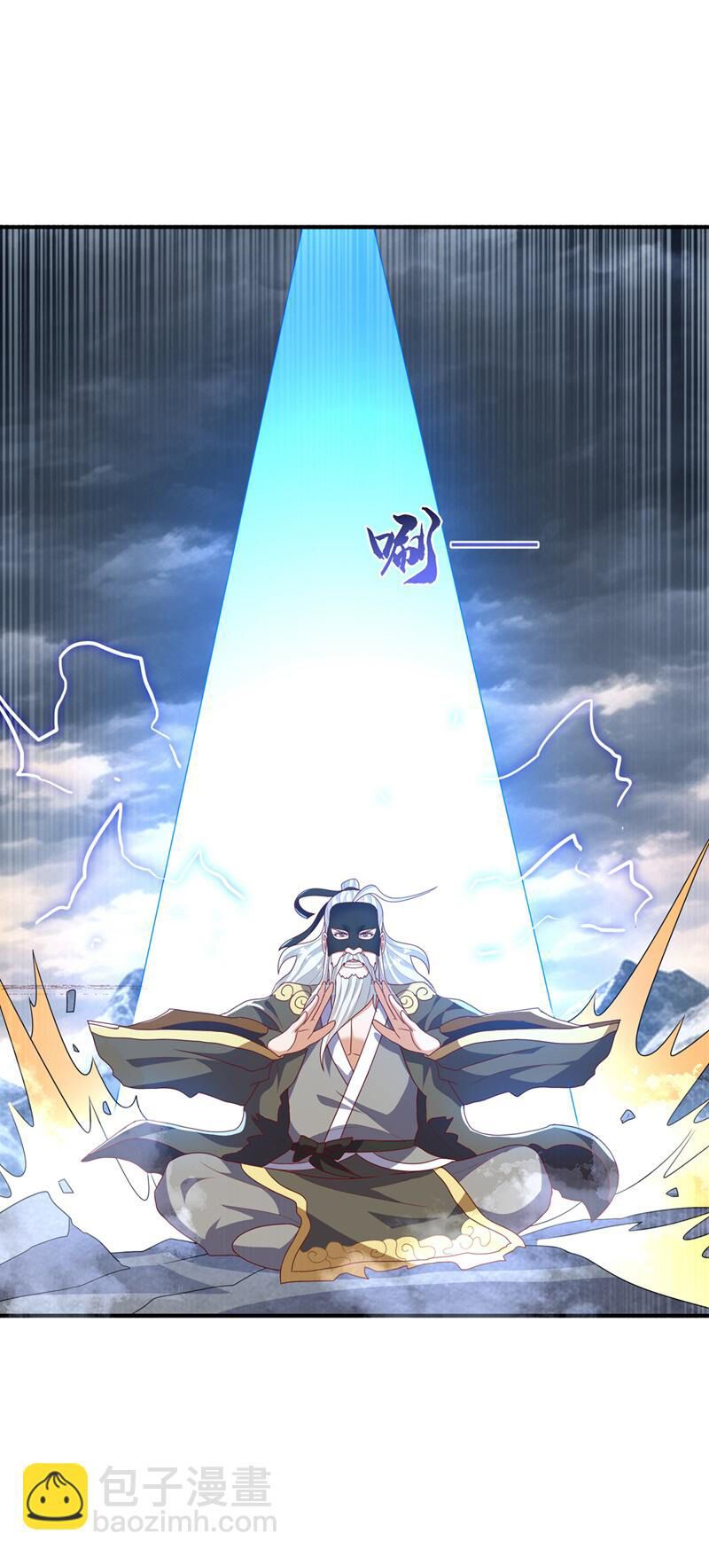 đọc truyện Võ Nghịch Chương 488 ảnh 4 tại Thiên Thai Truyện