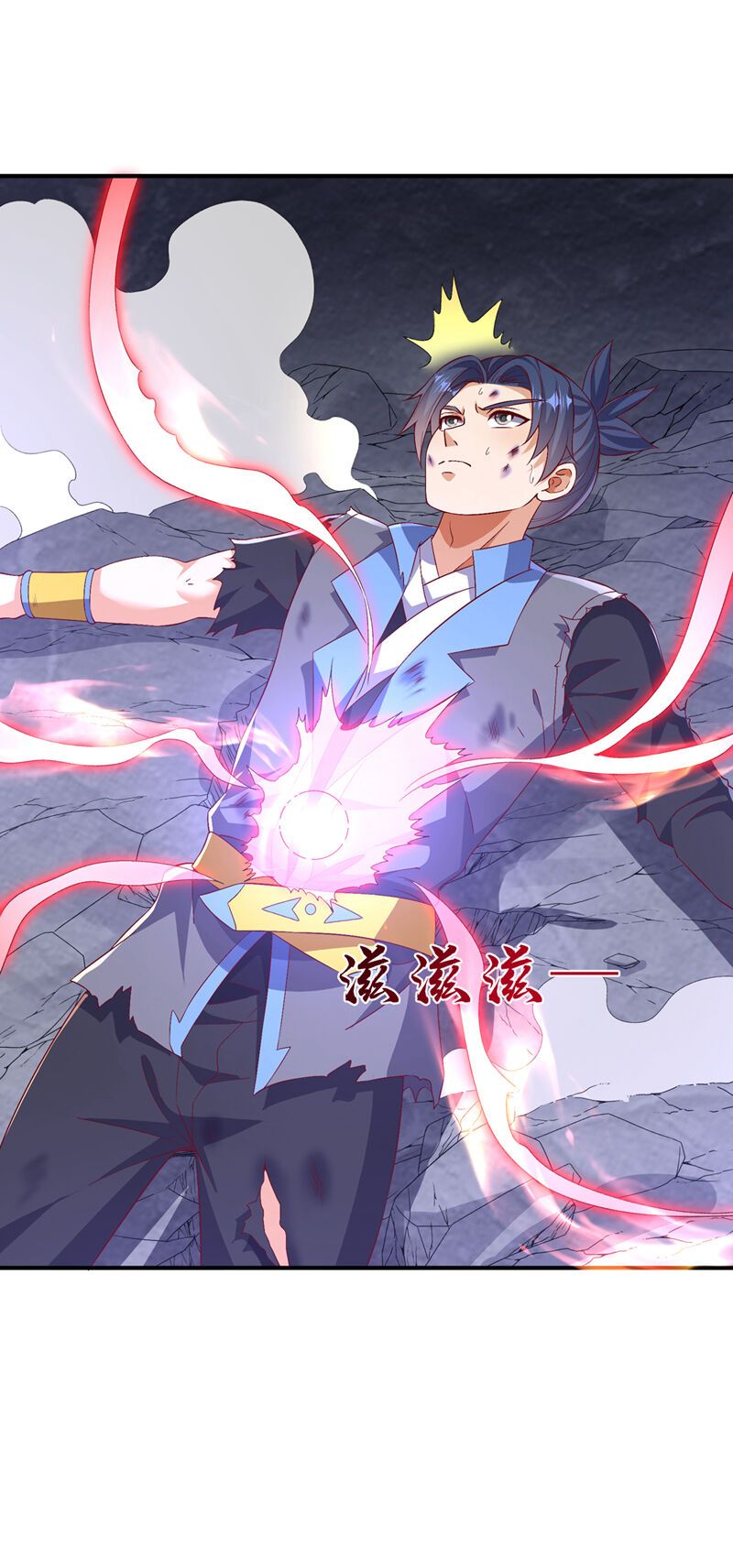 đọc truyện Võ Nghịch Chương 488 ảnh 33 tại Thiên Thai Truyện