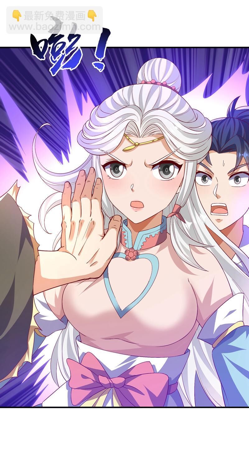 đọc truyện Võ Nghịch Chương 489 ảnh 13 tại Thiên Thai Truyện