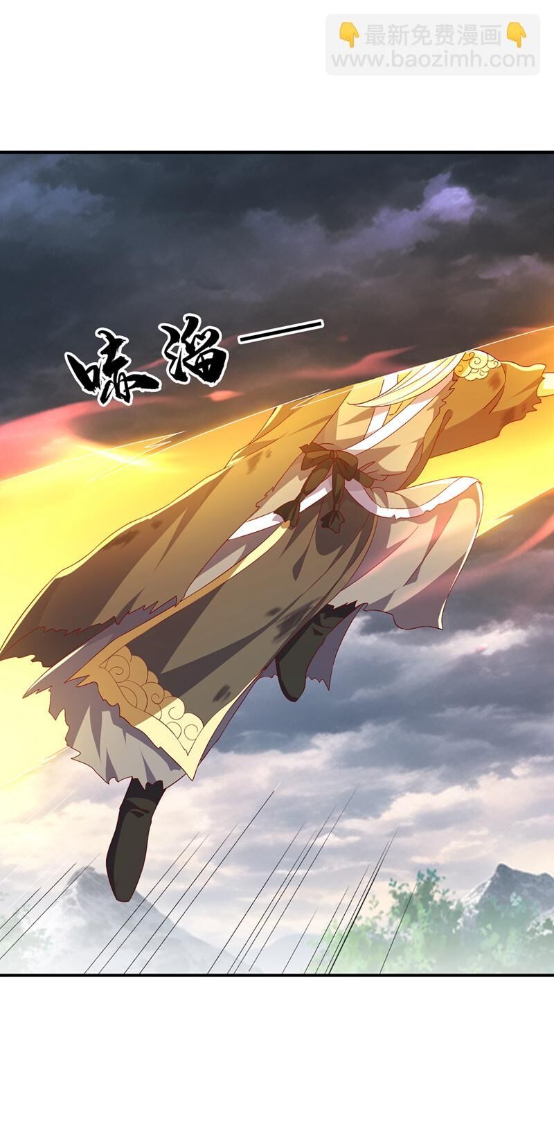 đọc truyện Võ Nghịch Chương 489 ảnh 25 tại Thiên Thai Truyện