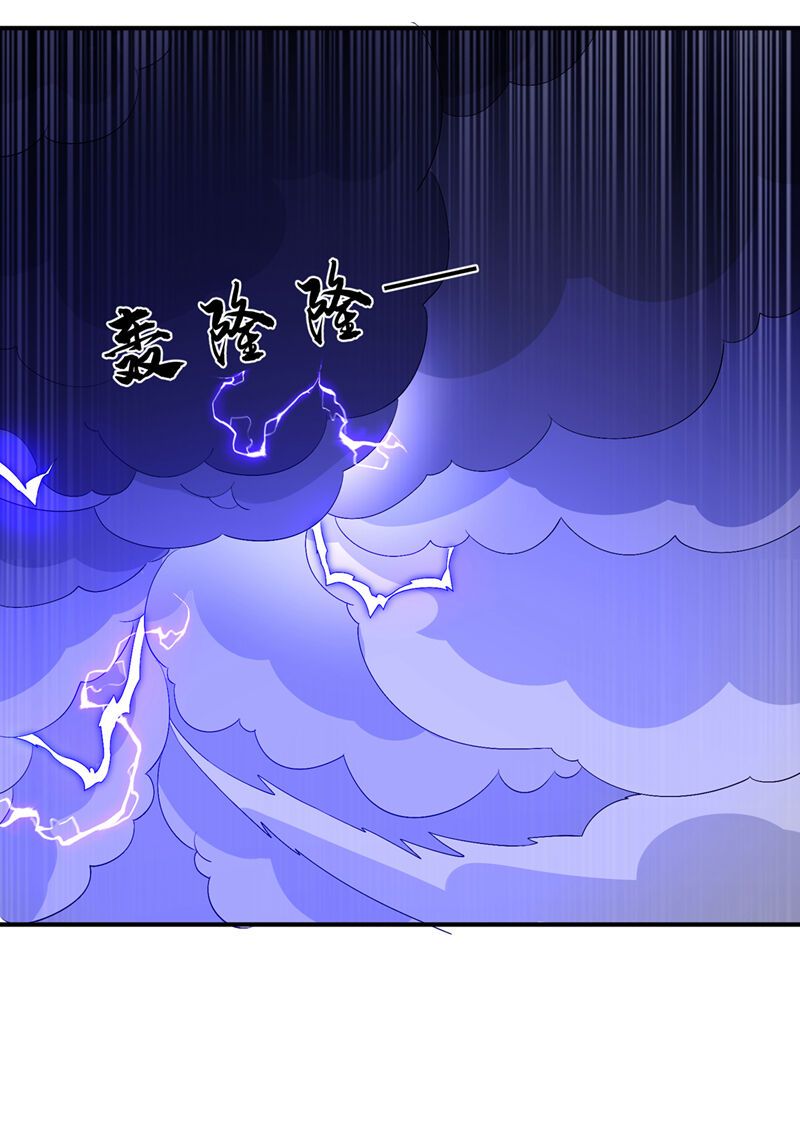 đọc truyện Võ Nghịch Chương 489 ảnh 31 tại Thiên Thai Truyện