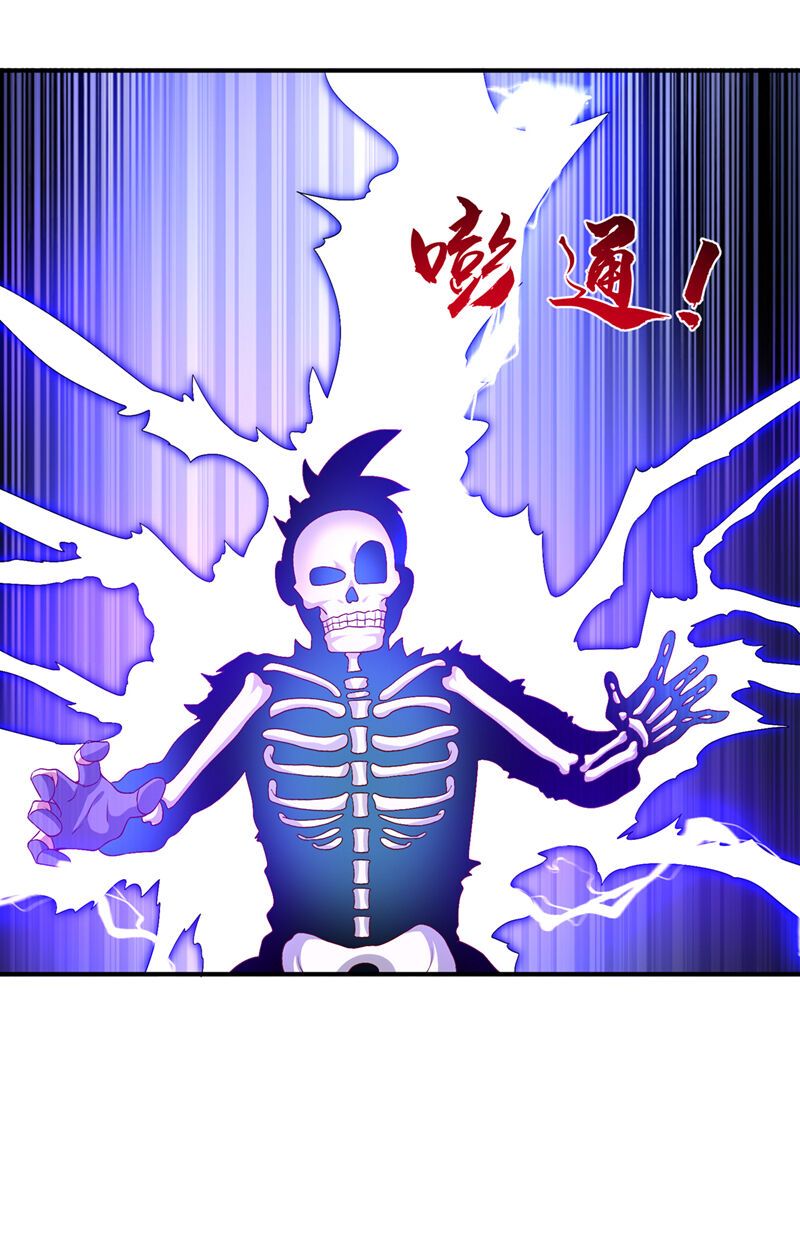 đọc truyện Võ Nghịch Chương 489 ảnh 33 tại Thiên Thai Truyện