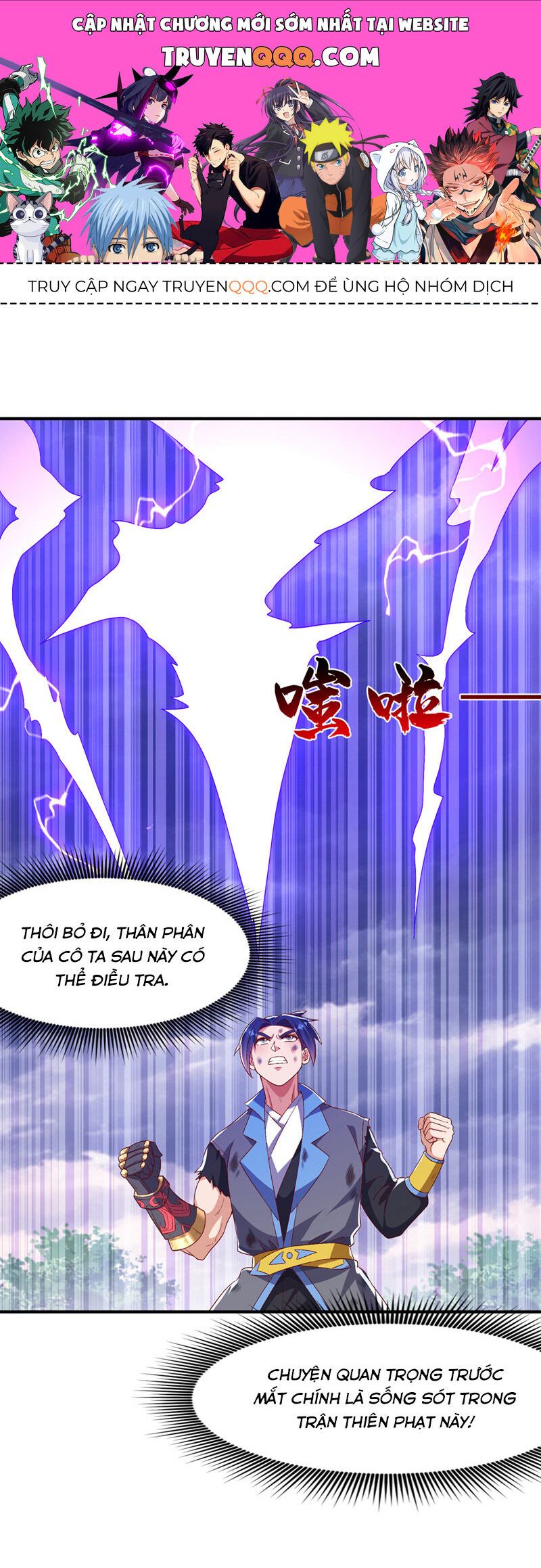 đọc truyện Võ Nghịch Chương 490 ảnh 3 tại Thiên Thai Truyện