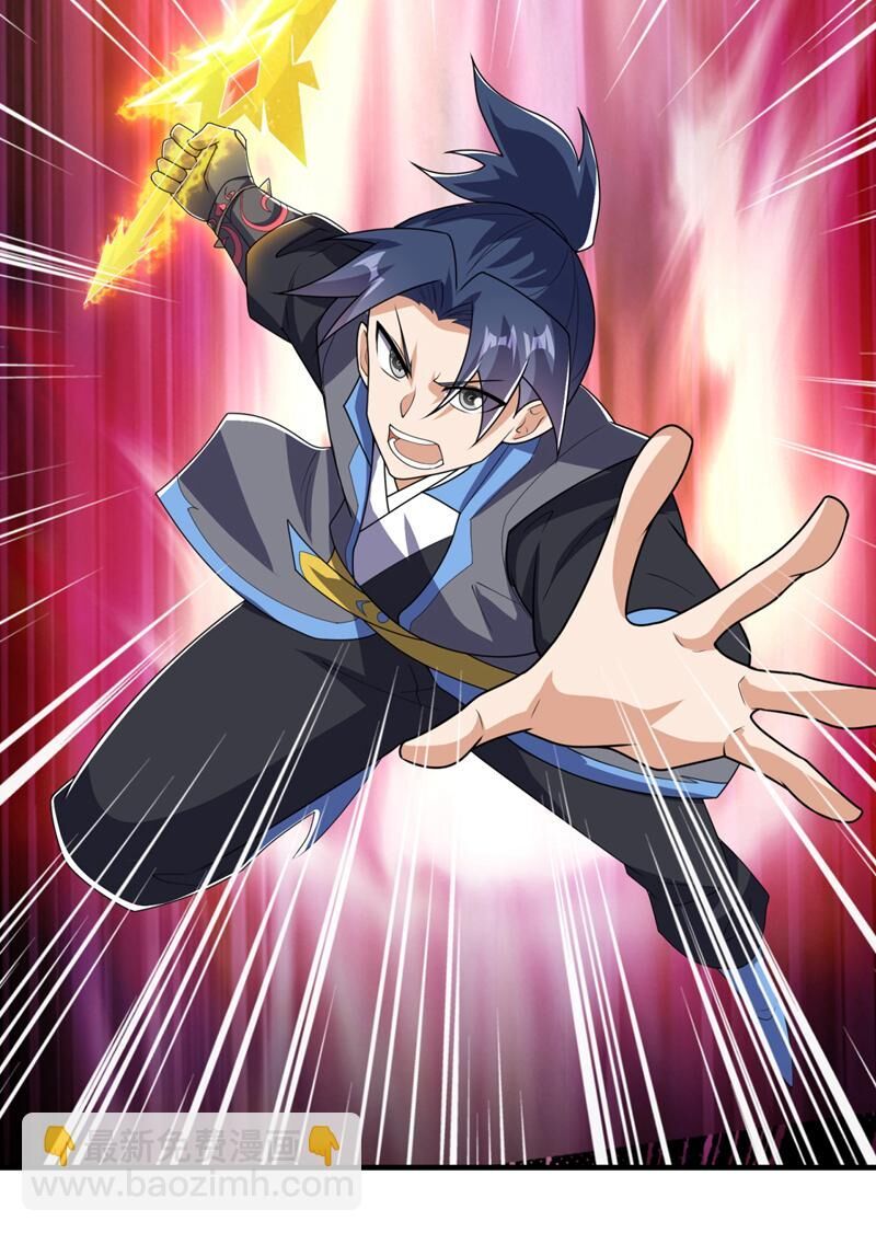 đọc truyện Võ Nghịch Chương 491 ảnh 25 tại Thiên Thai Truyện