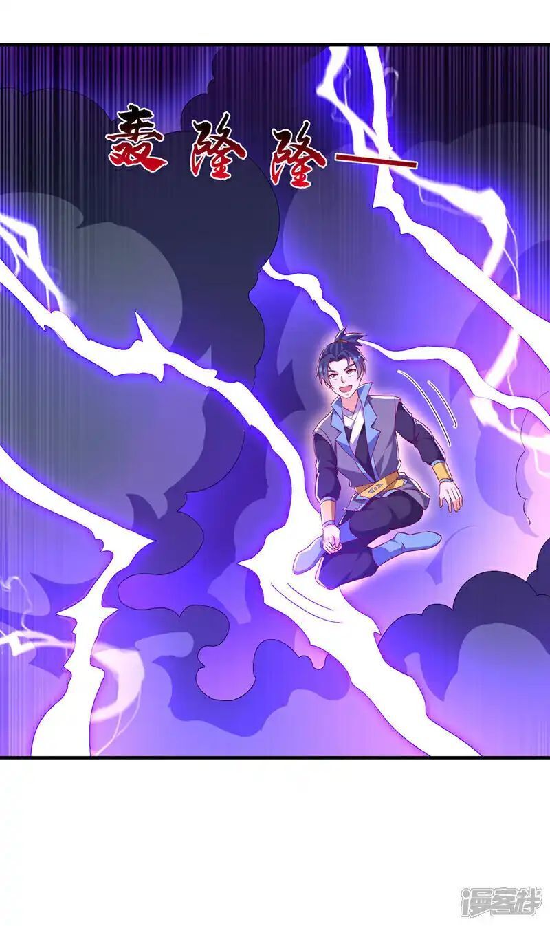 đọc truyện Võ Nghịch Chương 499 ảnh 5 tại Thiên Thai Truyện