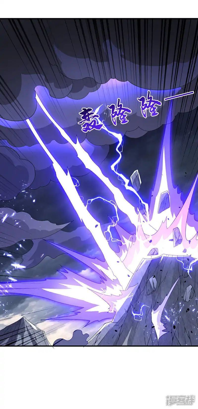 đọc truyện Võ Nghịch Chương 499 ảnh 11 tại Thiên Thai Truyện