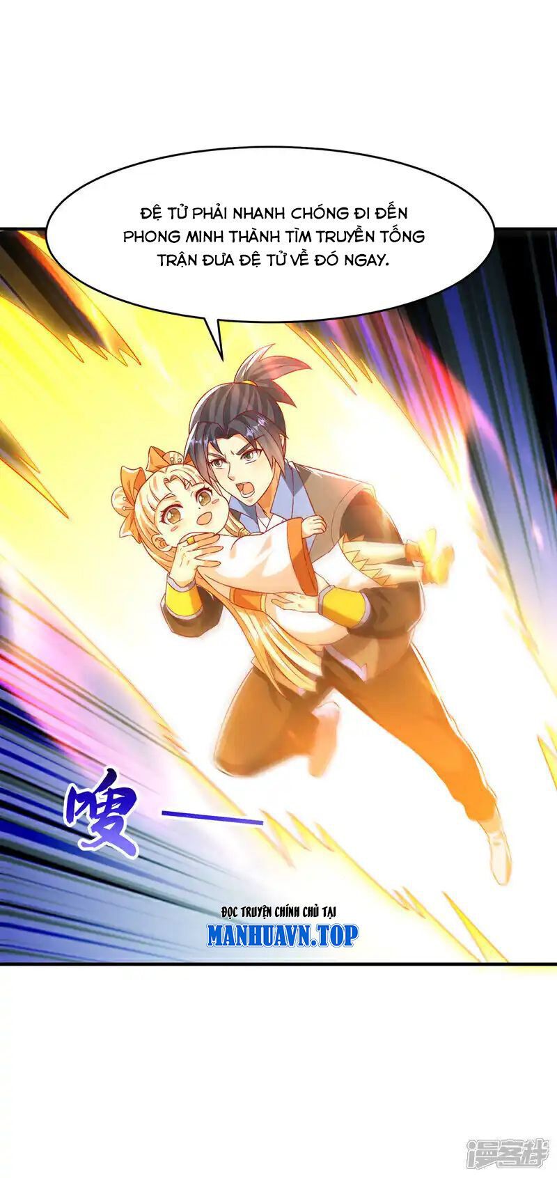 đọc truyện Võ Nghịch Chương 501 ảnh 17 tại Thiên Thai Truyện