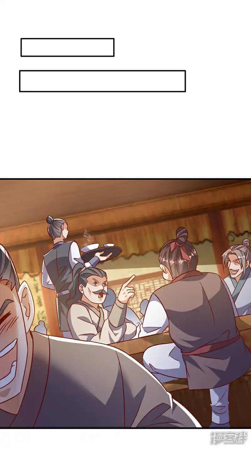 đọc truyện Võ Nghịch Chương 501 ảnh 18 tại Thiên Thai Truyện