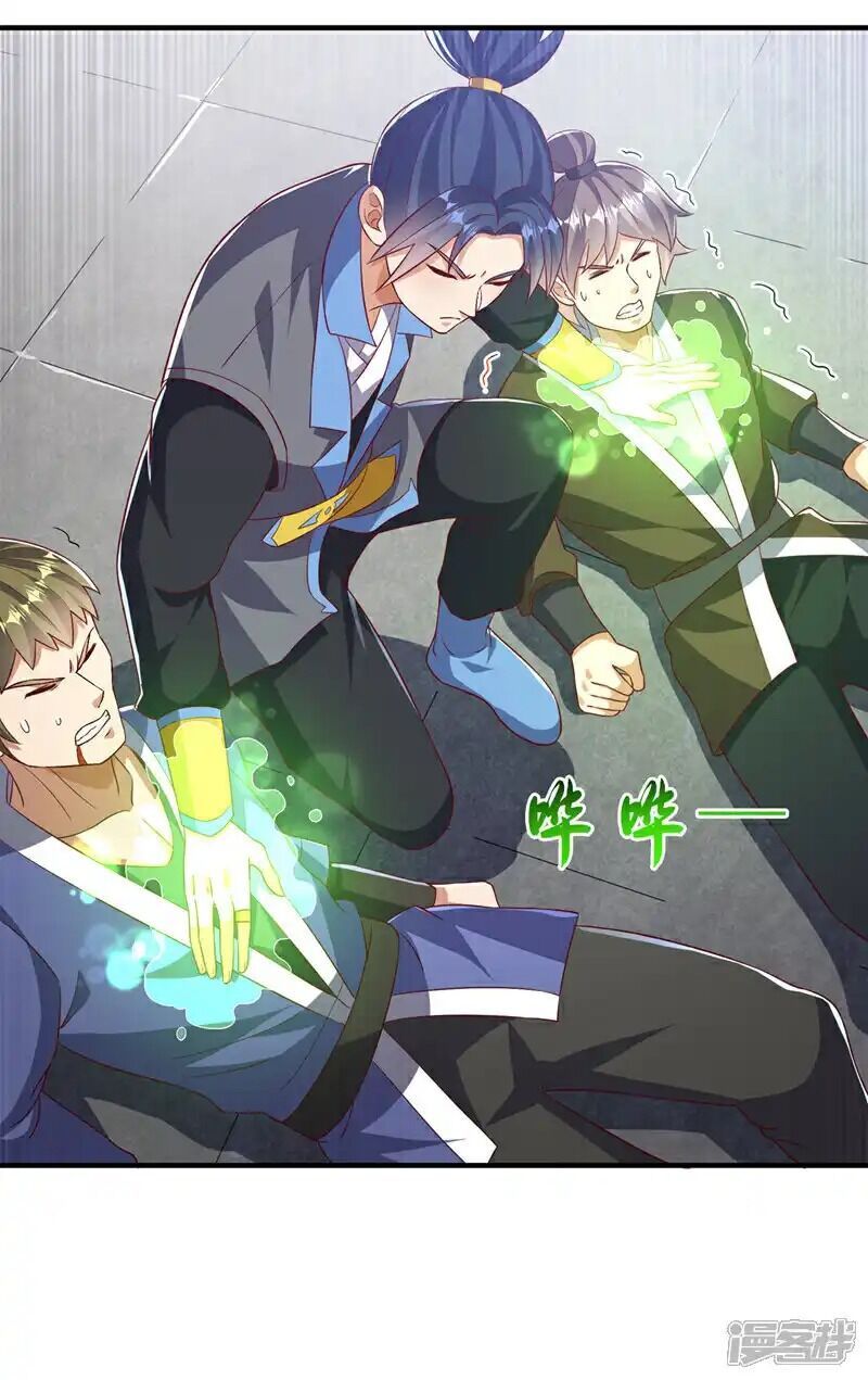 đọc truyện Võ Nghịch Chương 505 ảnh 10 tại Thiên Thai Truyện