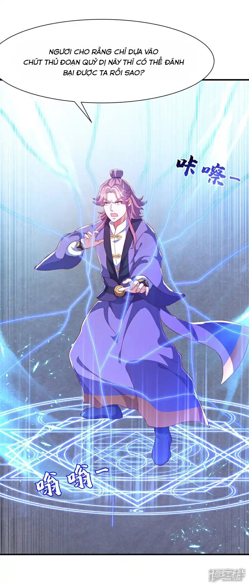 đọc truyện Võ Nghịch Chương 506 ảnh 14 tại Thiên Thai Truyện