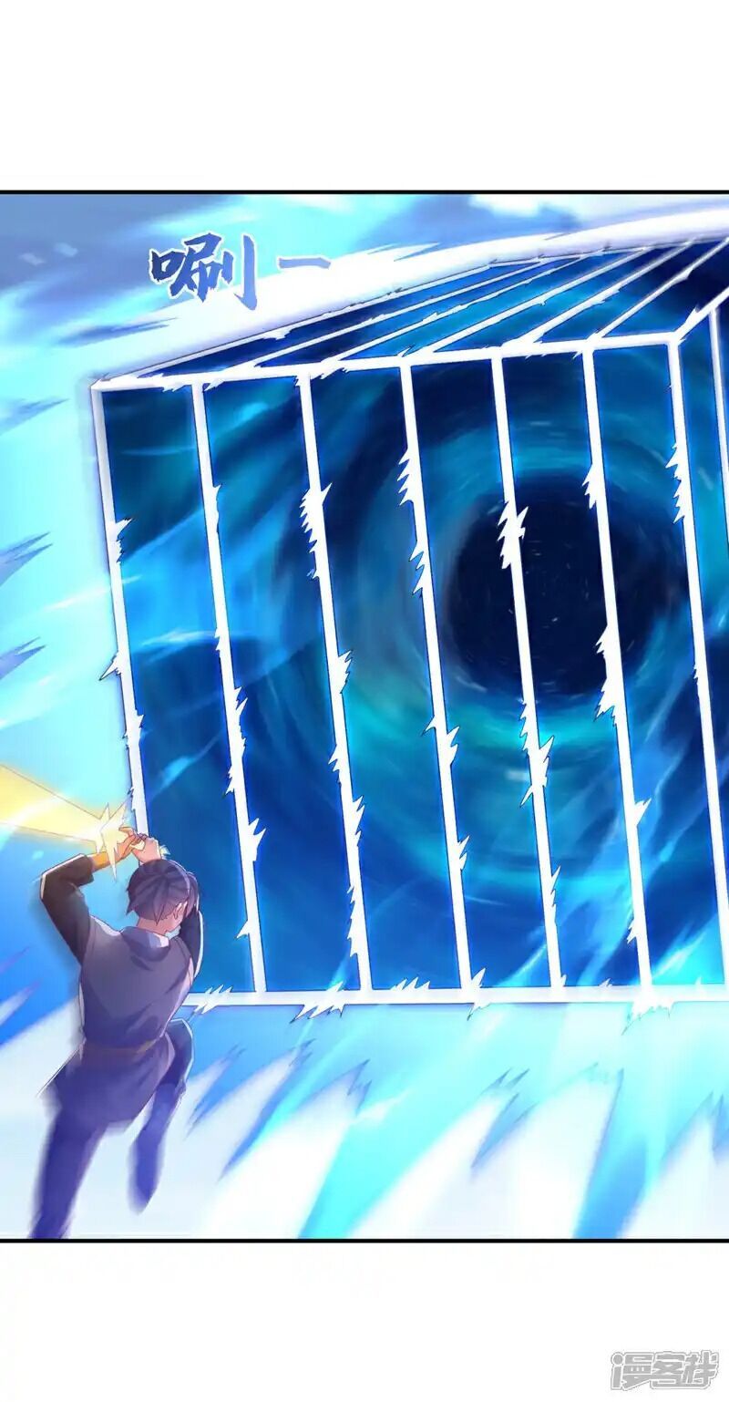 đọc truyện Võ Nghịch Chương 506 ảnh 21 tại Thiên Thai Truyện