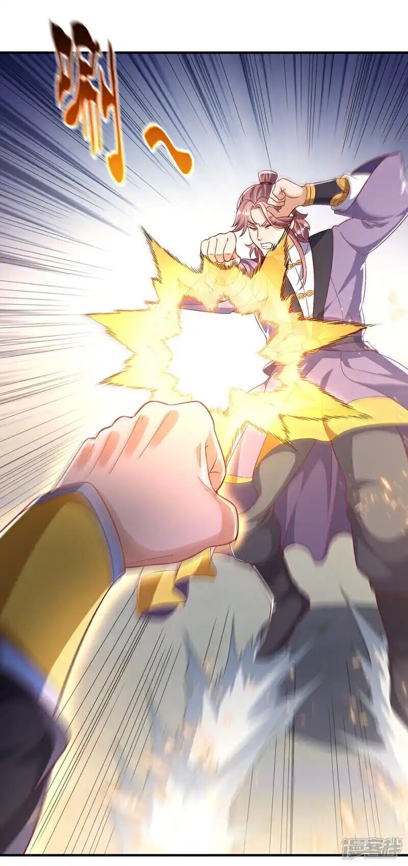 đọc truyện Võ Nghịch Chương 506 ảnh 4 tại Thiên Thai Truyện