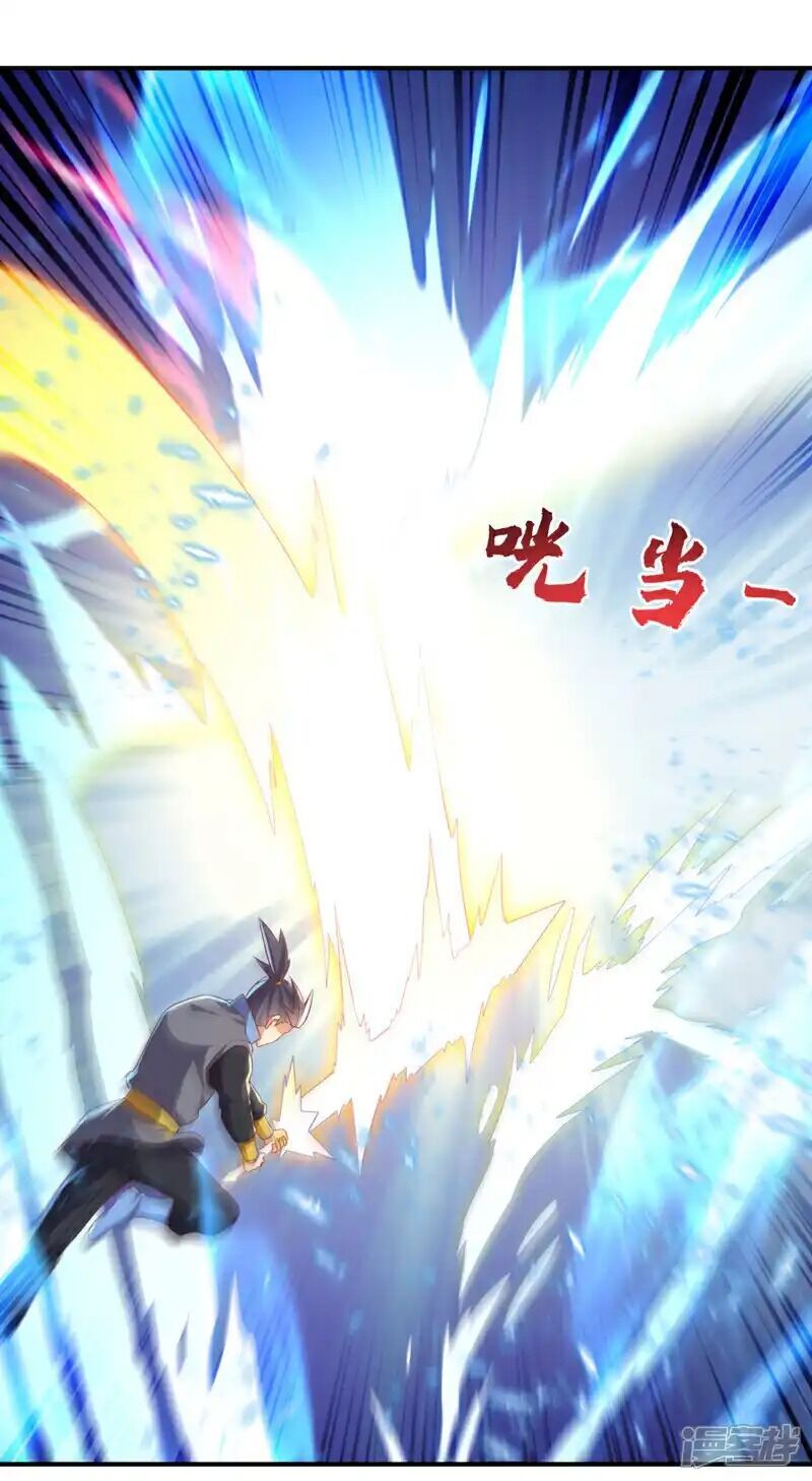 đọc truyện Võ Nghịch Chương 506 ảnh 24 tại Thiên Thai Truyện