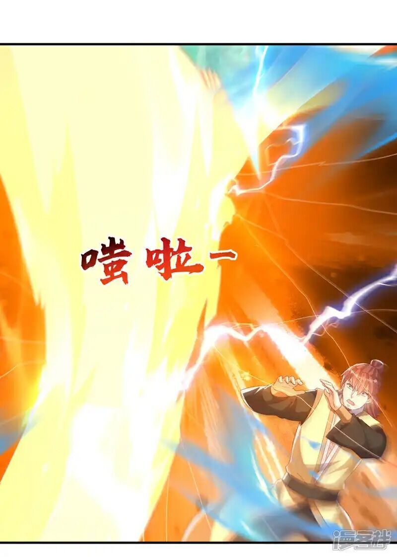 đọc truyện Võ Nghịch Chương 508 ảnh 5 tại Thiên Thai Truyện