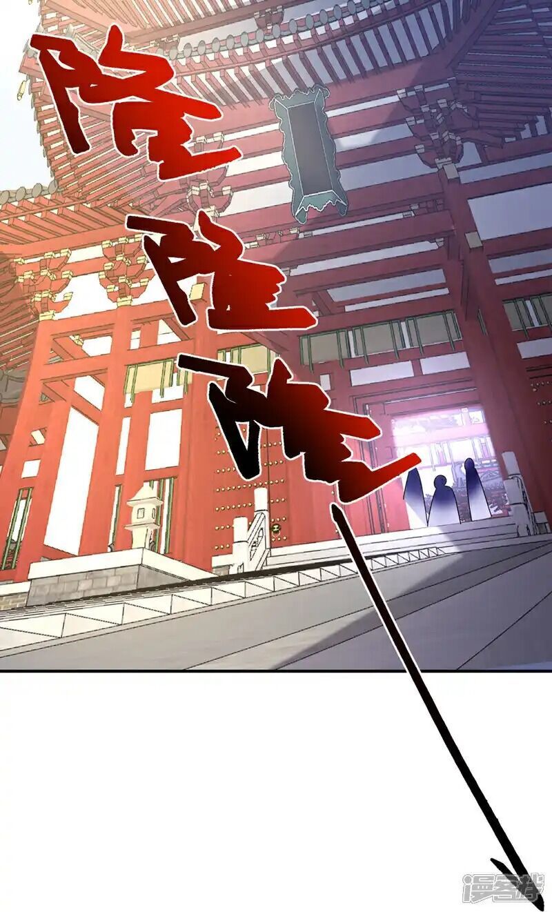 đọc truyện Võ Nghịch Chương 510 ảnh 29 tại Thiên Thai Truyện